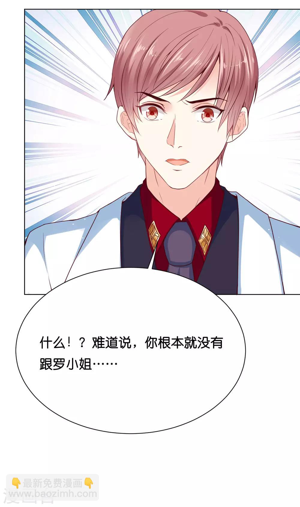 第35话 你会好好活下去的6