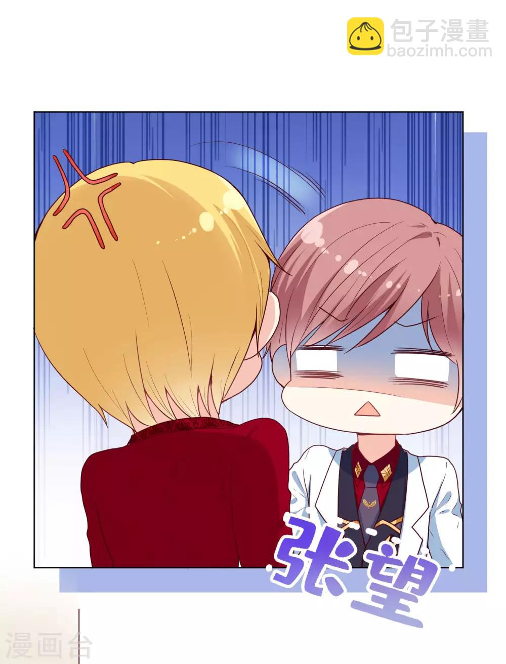 第35话 你会好好活下去的7