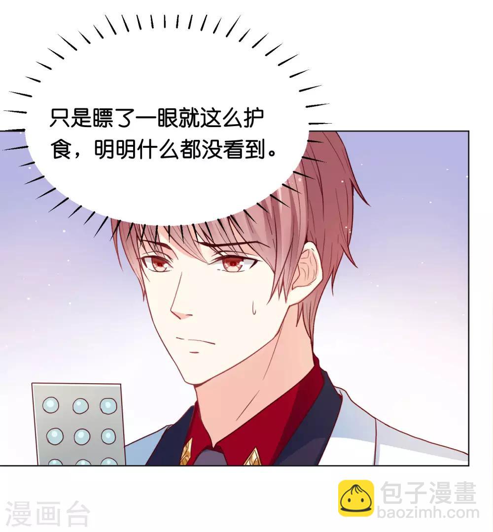 第35话 你会好好活下去的9