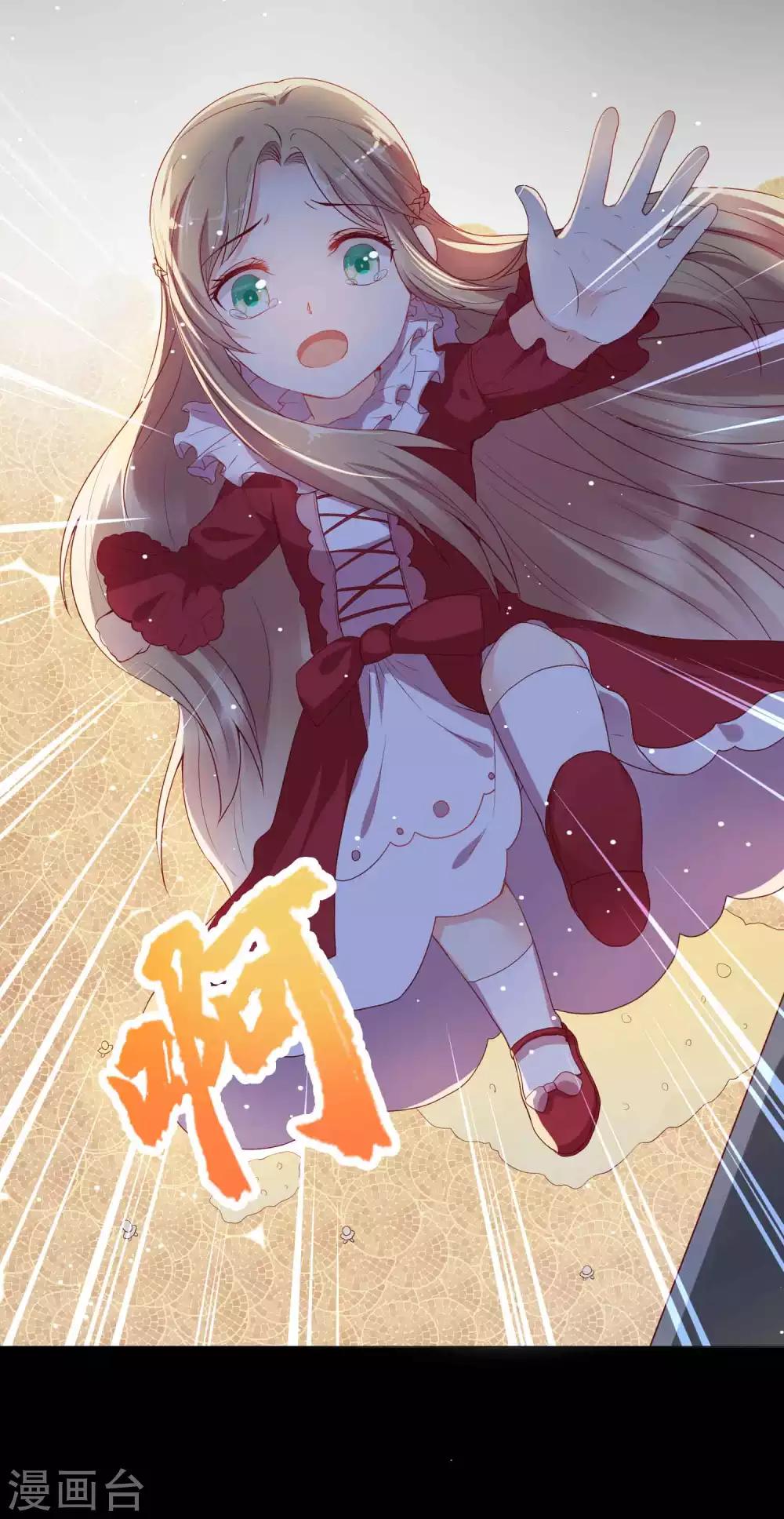 第37话 谁动我的女人，我动谁！10