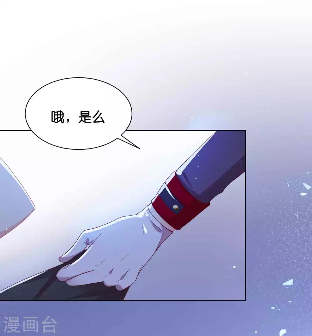 第37话 谁动我的女人，我动谁！2