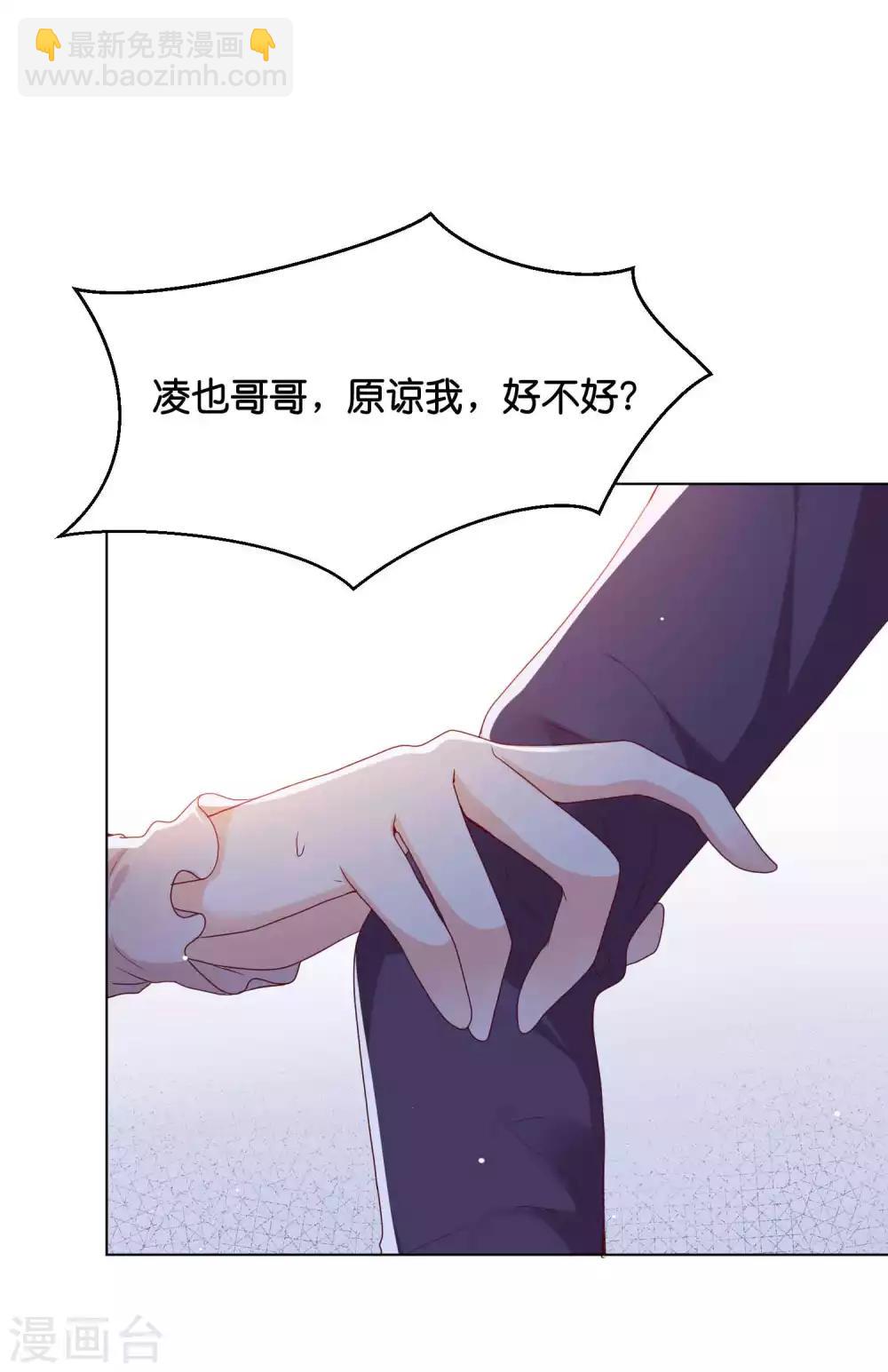 第37话 谁动我的女人，我动谁！20