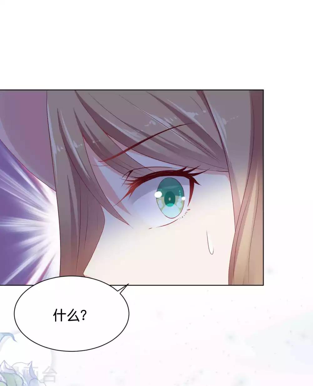 第37话 谁动我的女人，我动谁！24