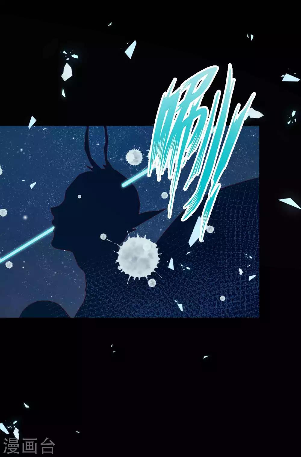 第37话 谁动我的女人，我动谁！8