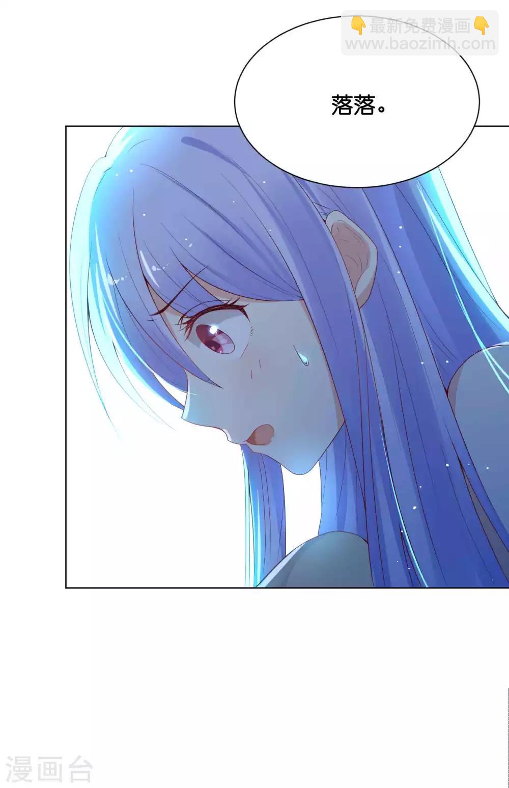 第38话 你是不是讨厌我啊？12