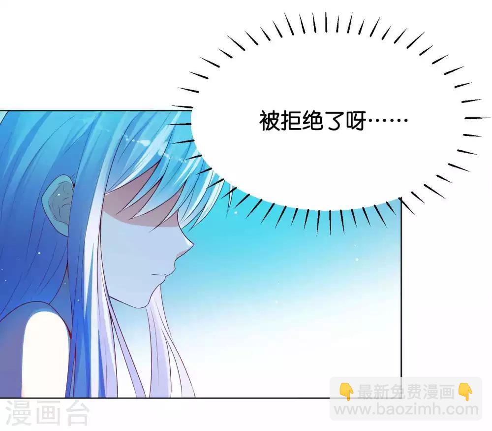 第38话 你是不是讨厌我啊？16