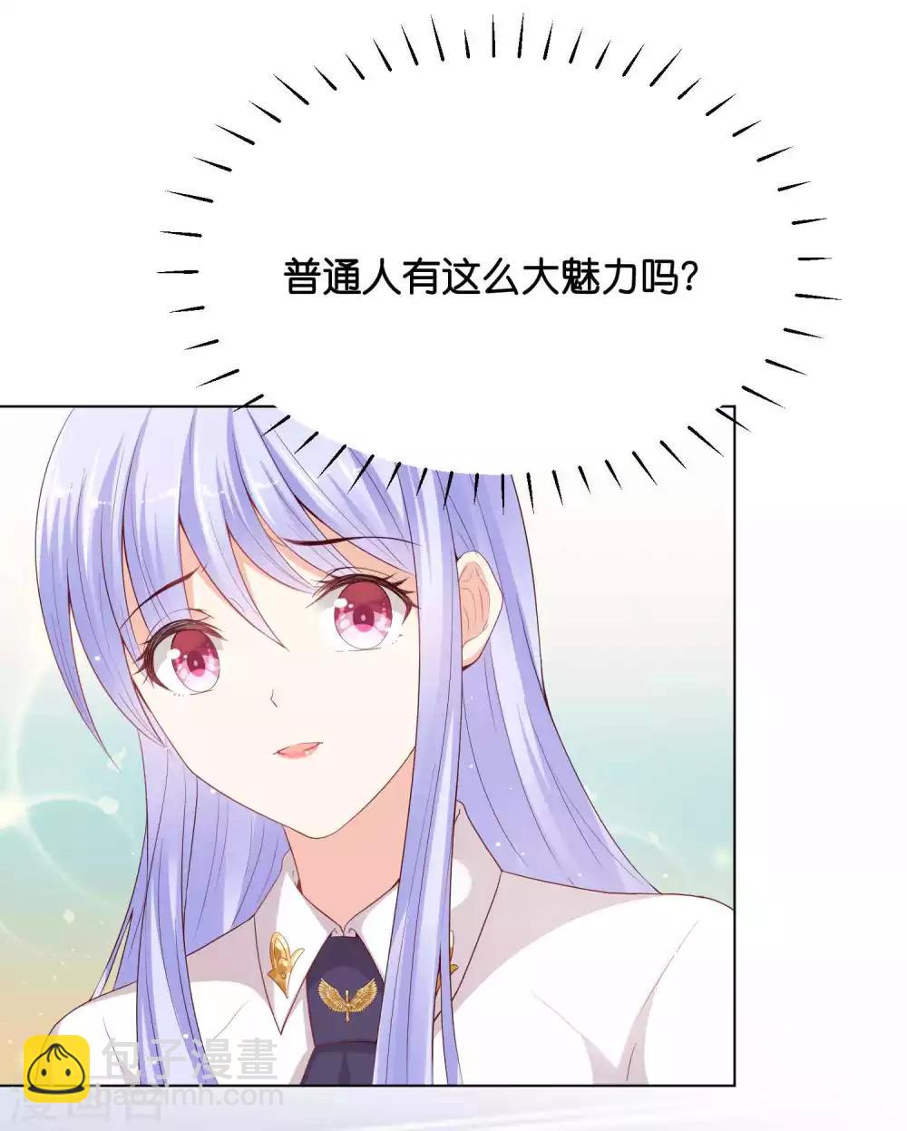 第38话 你是不是讨厌我啊？28