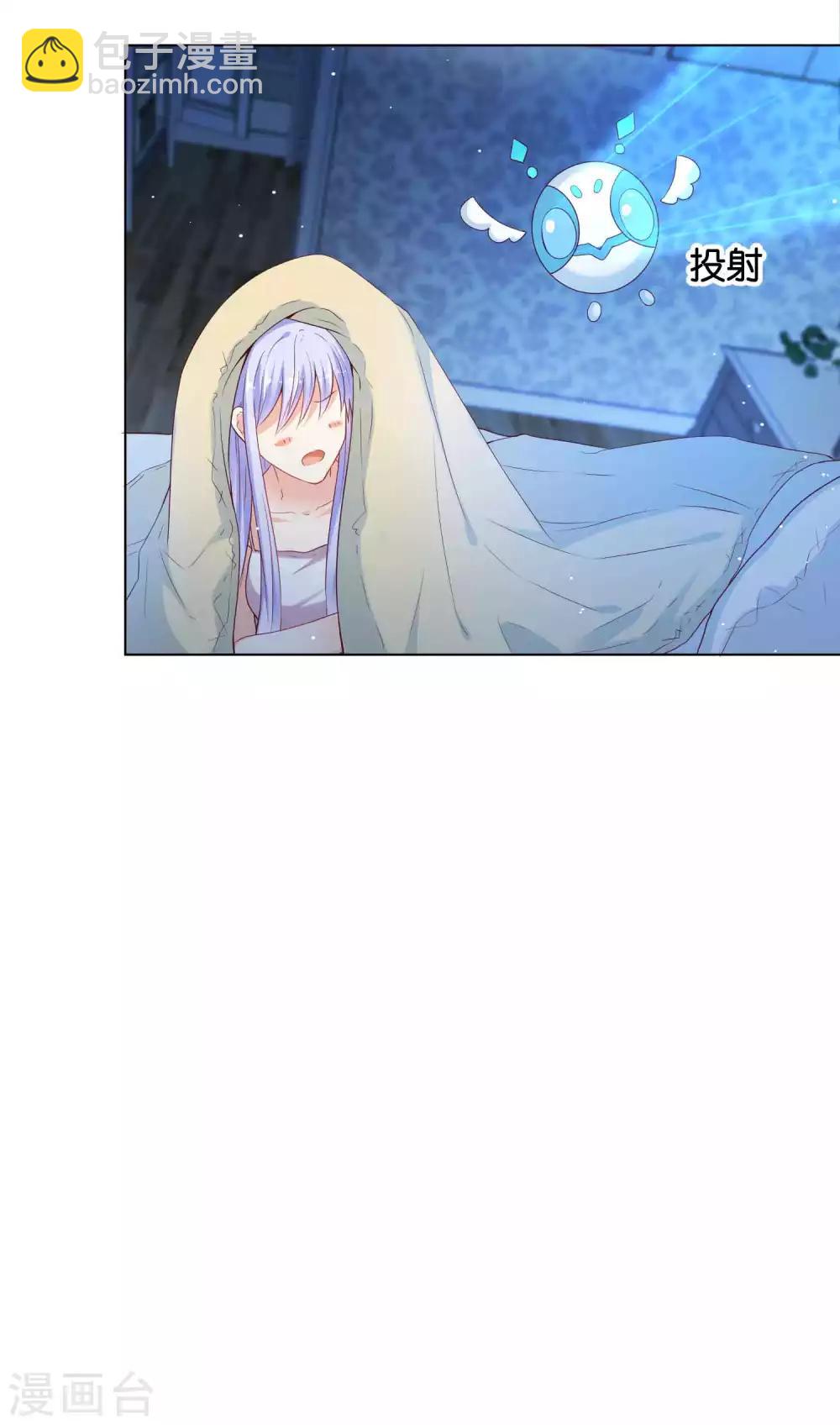 第38话 你是不是讨厌我啊？7