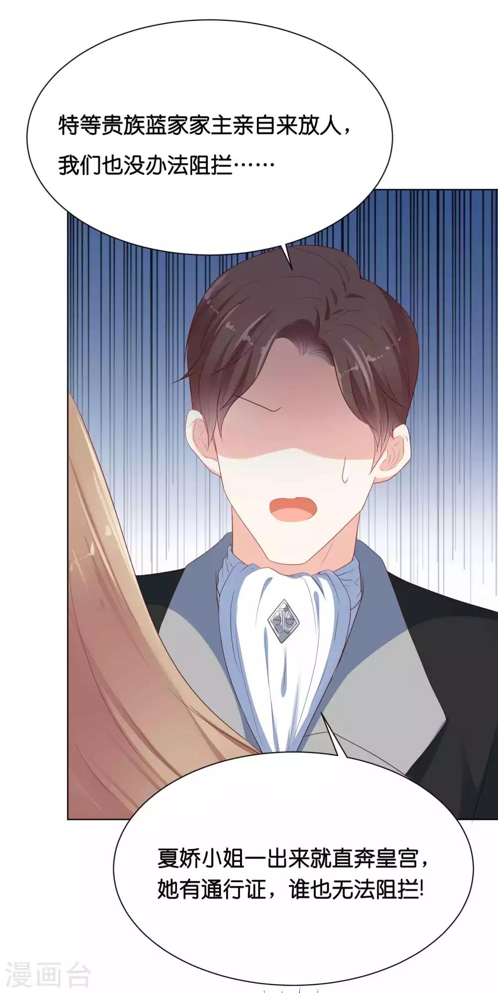 第40话 哪里来的巨无霸可爱？！11