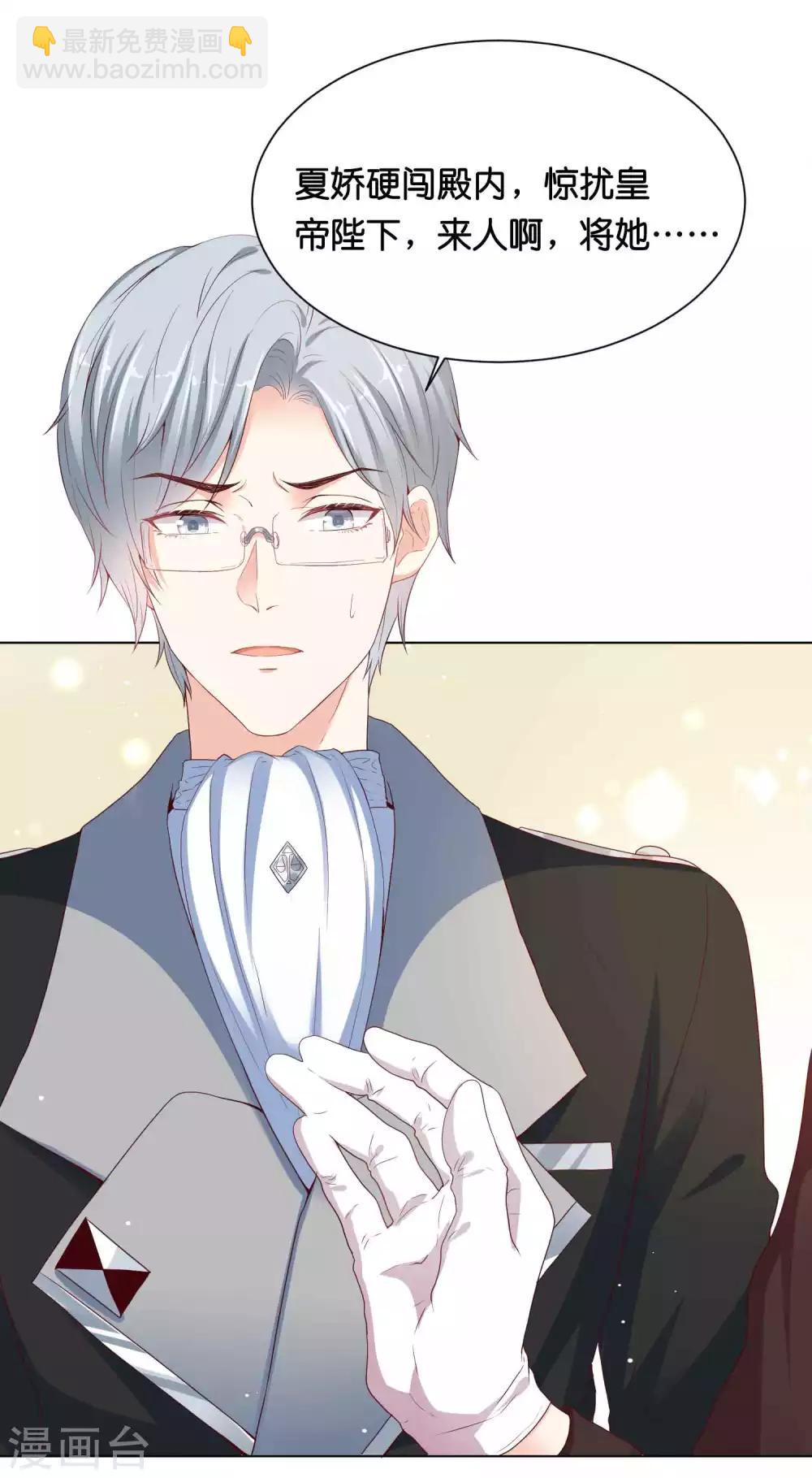 第40话 哪里来的巨无霸可爱？！13