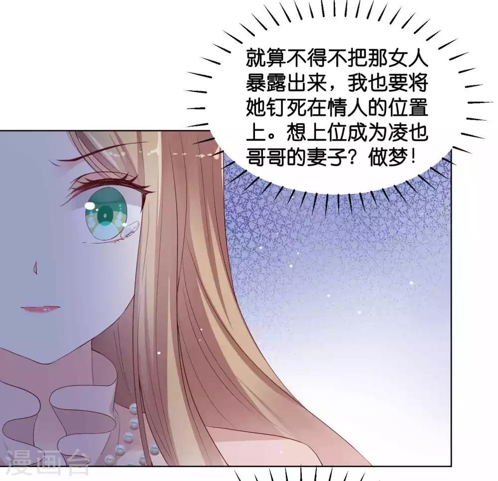 第40话 哪里来的巨无霸可爱？！16