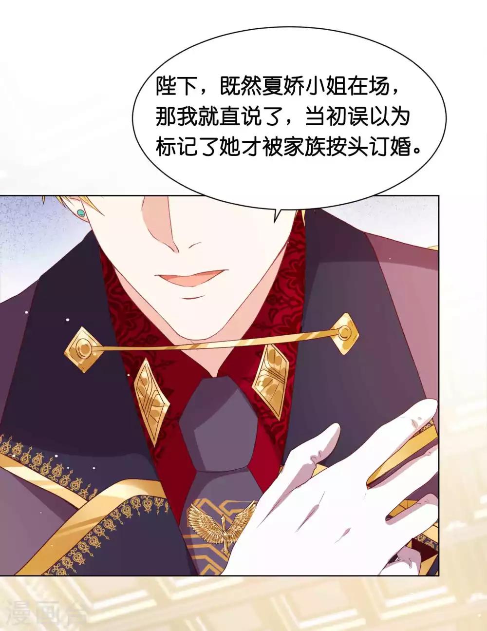 第40话 哪里来的巨无霸可爱？！18