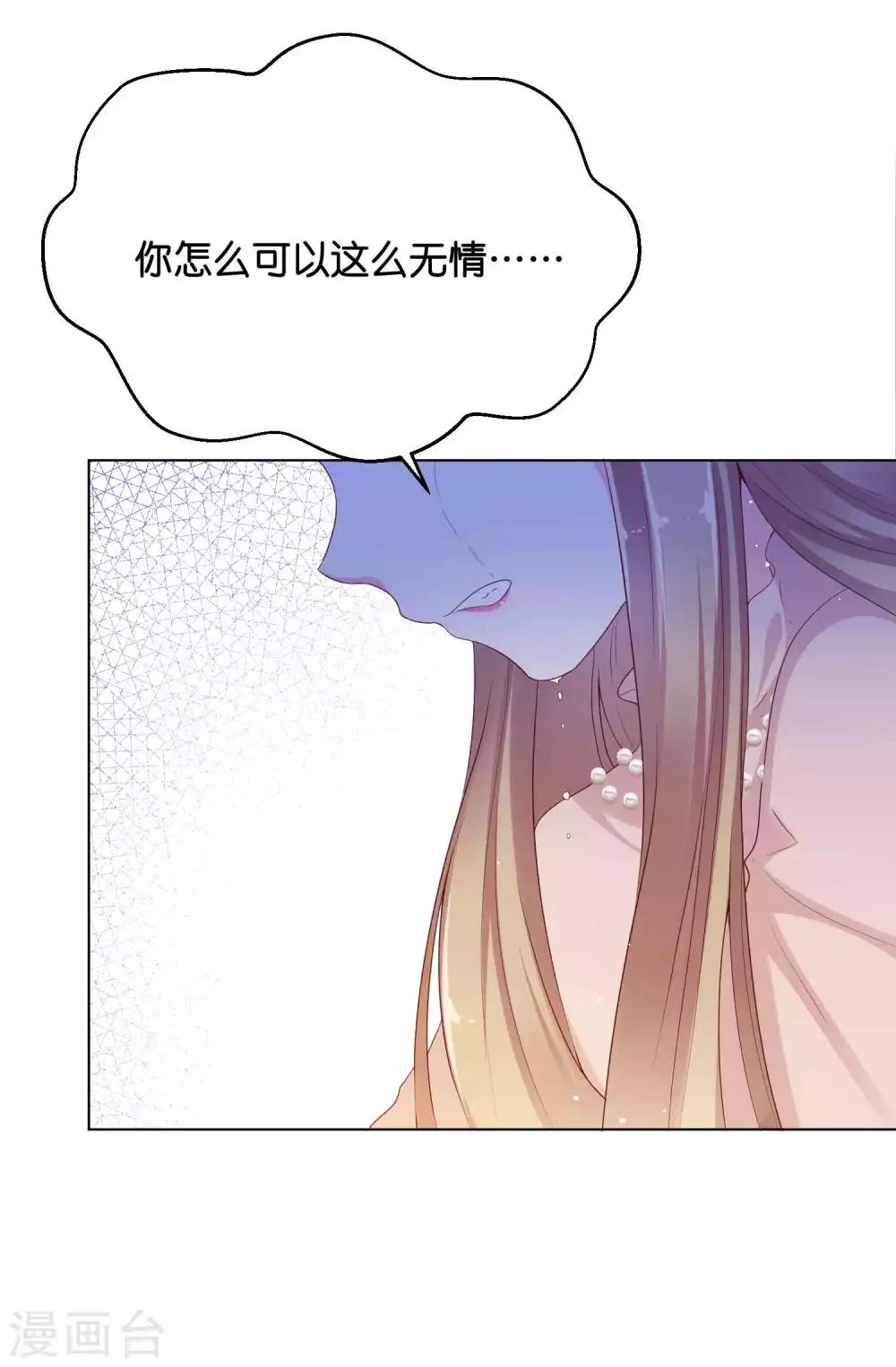 第40话 哪里来的巨无霸可爱？！21