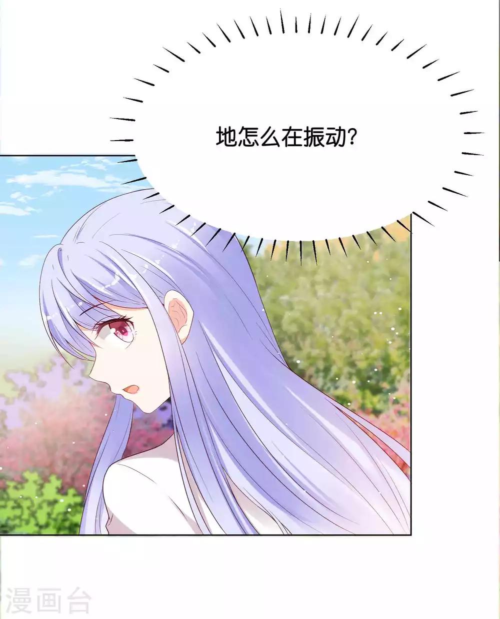 第40话 哪里来的巨无霸可爱？！27
