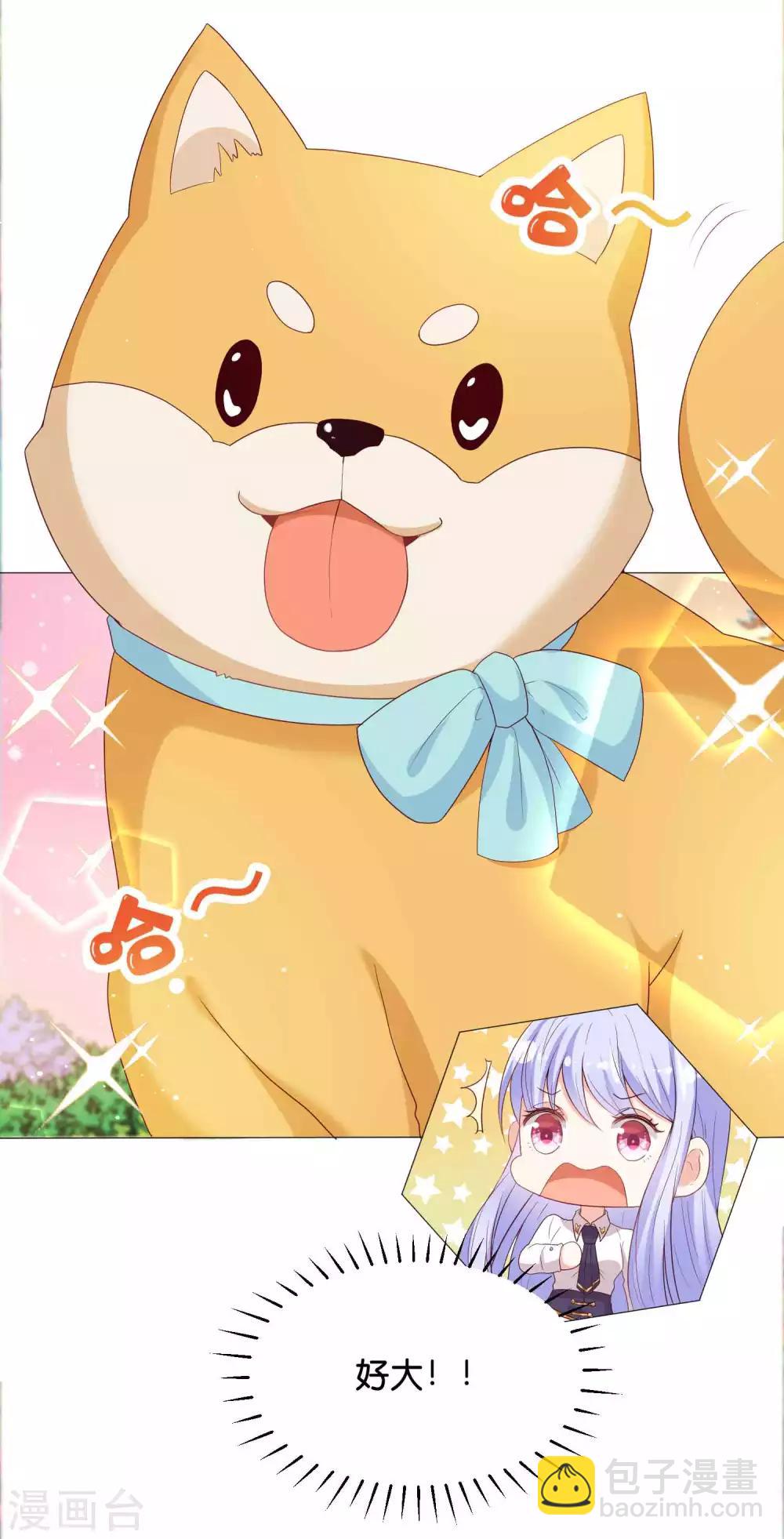 第40话 哪里来的巨无霸可爱？！28