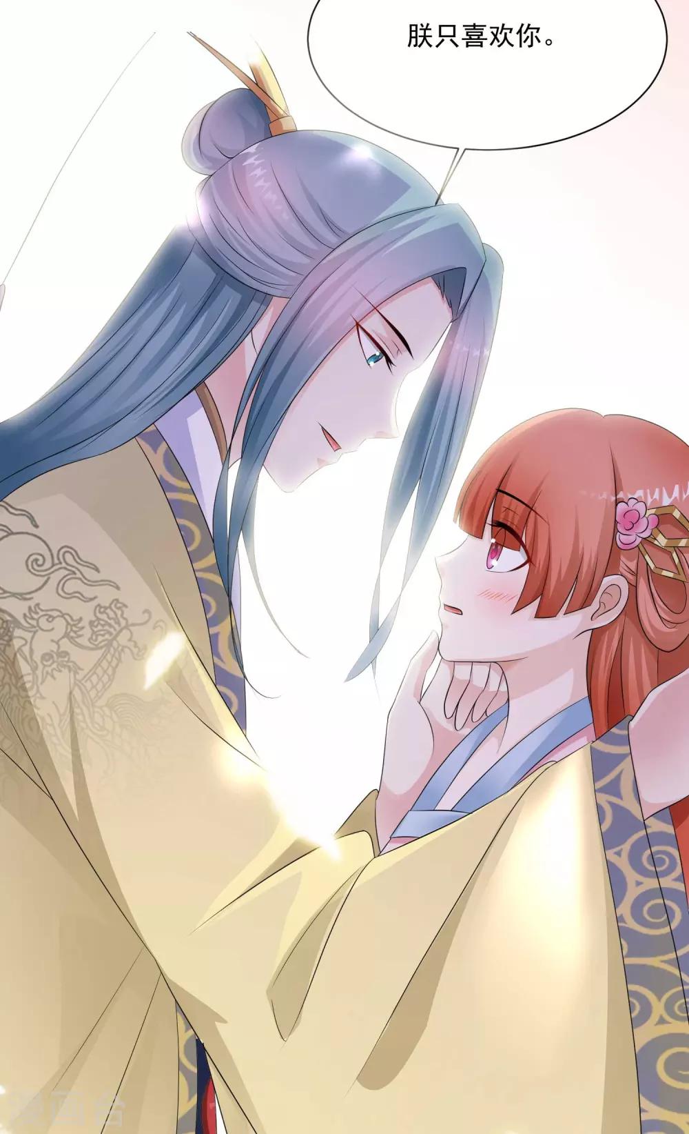第40话 哪里来的巨无霸可爱？！36