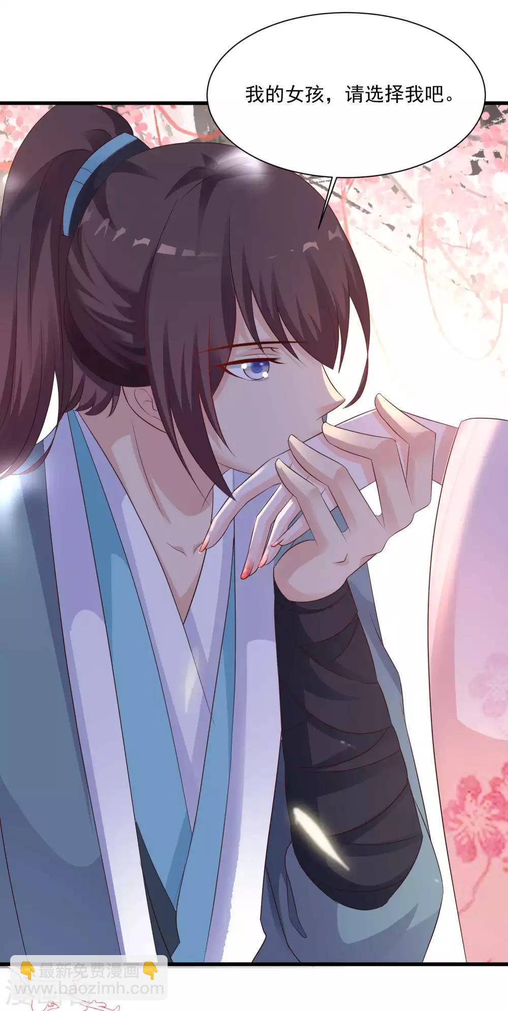 第40话 哪里来的巨无霸可爱？！37