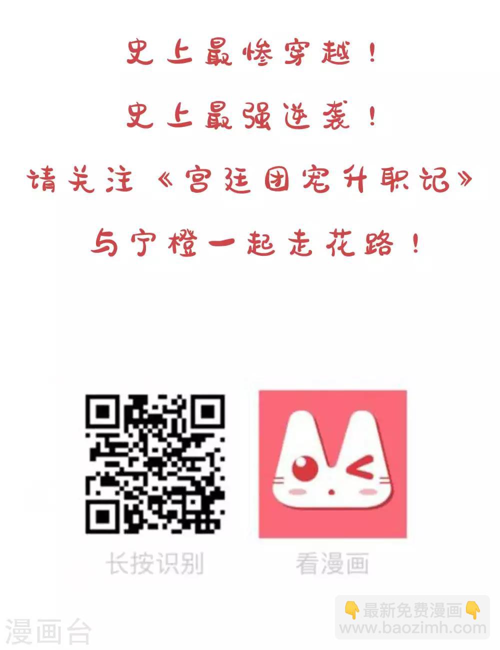 第40话 哪里来的巨无霸可爱？！40