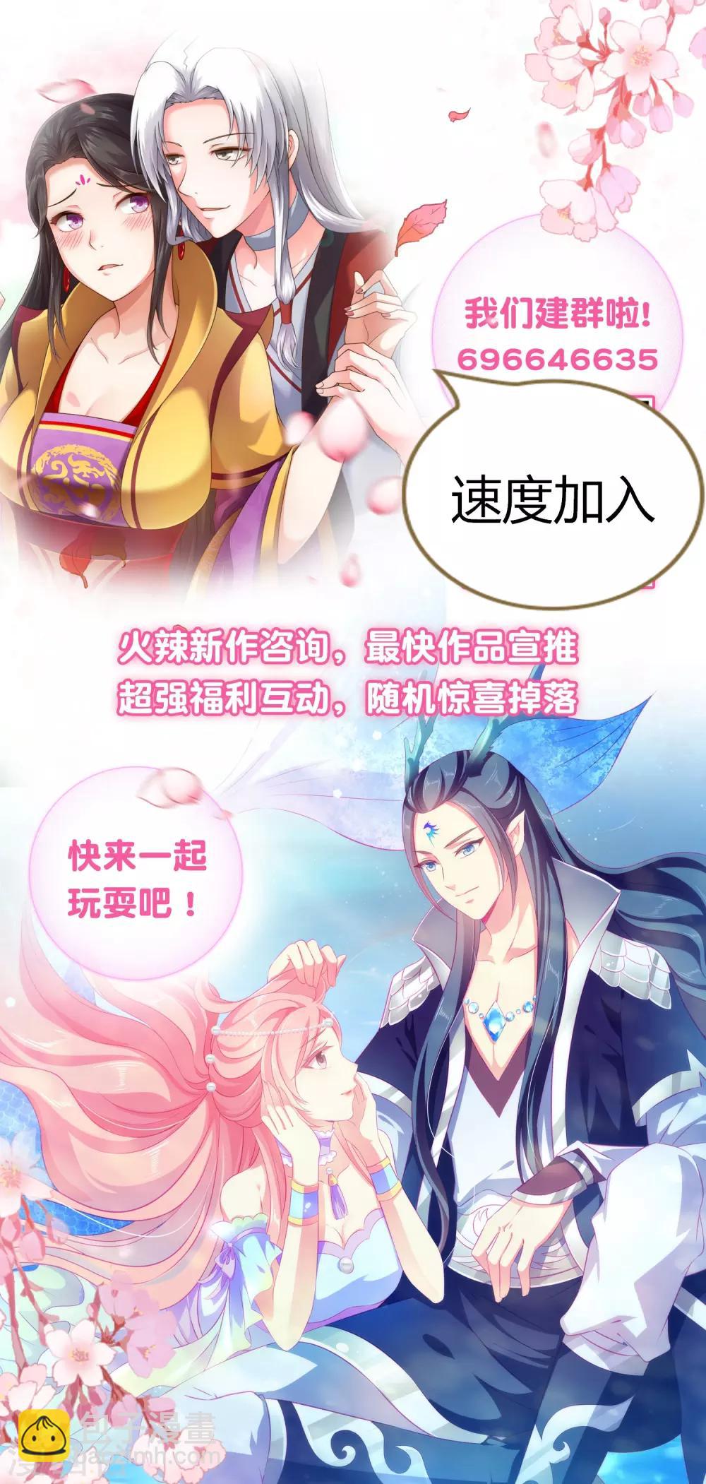 第40话 哪里来的巨无霸可爱？！41