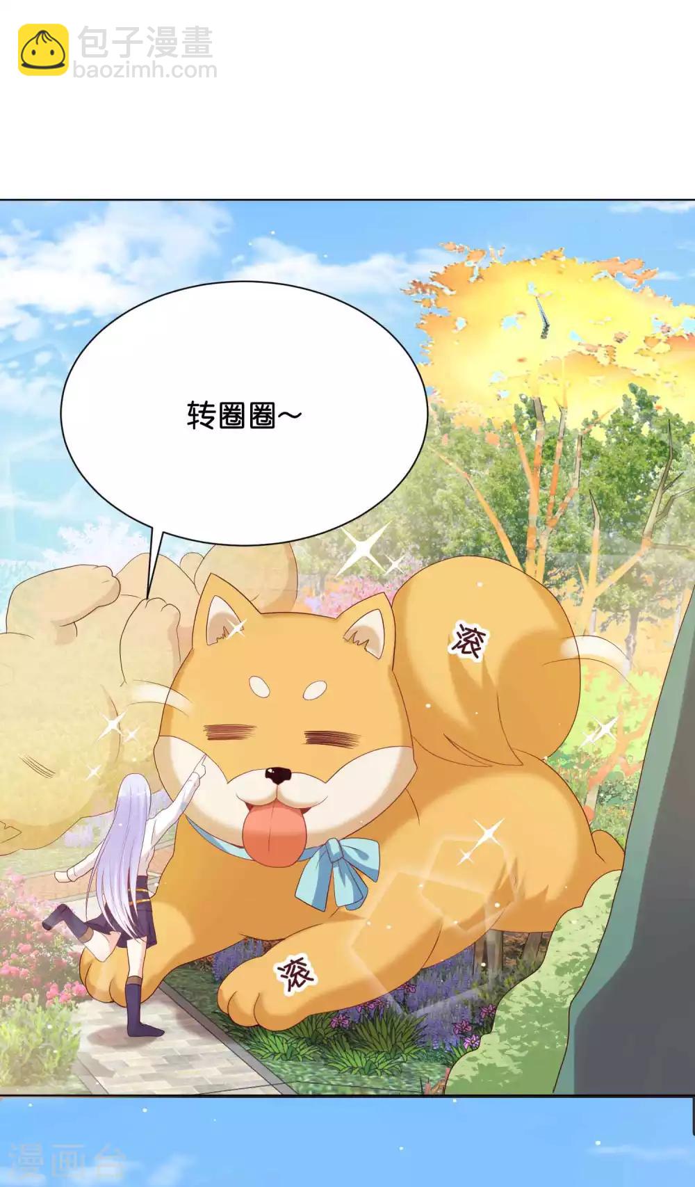 第41话 他是华丽外皮的野兽？2