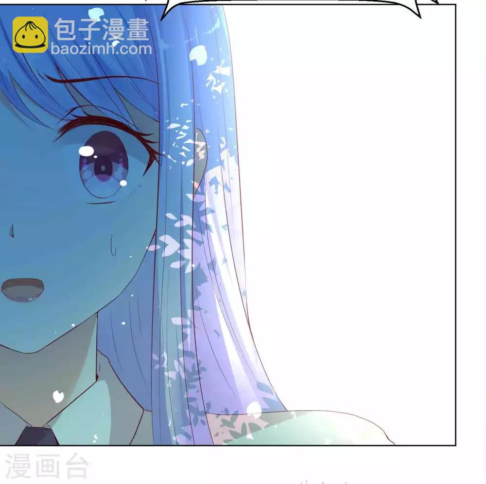第41话 他是华丽外皮的野兽？24