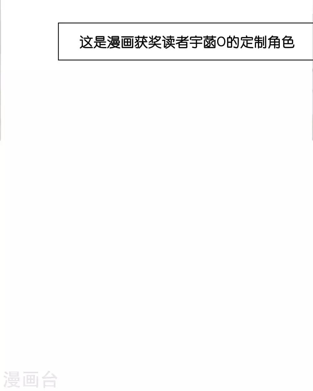 第41话 他是华丽外皮的野兽？29