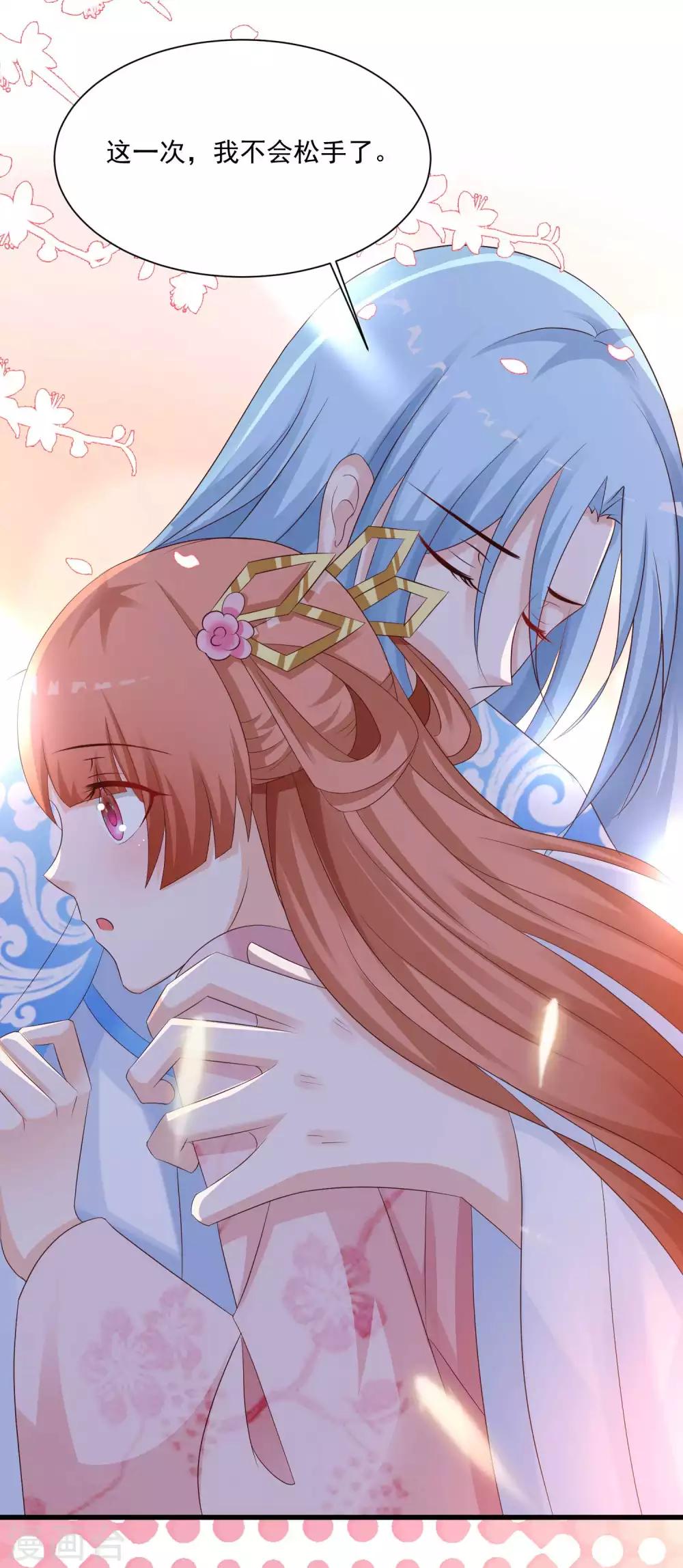 第41话 他是华丽外皮的野兽？37