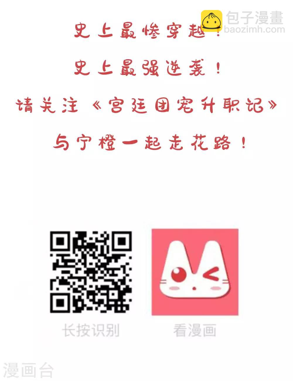 第41话 他是华丽外皮的野兽？39