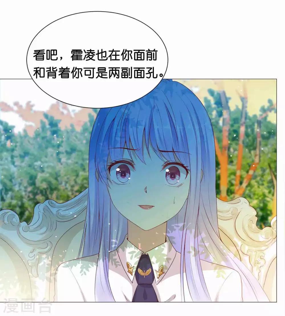 第42话 皇帝的试探1