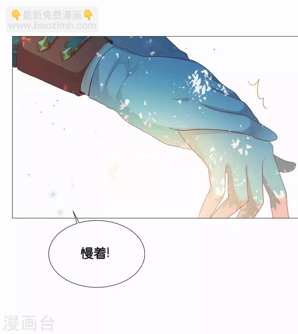 第42话 皇帝的试探18