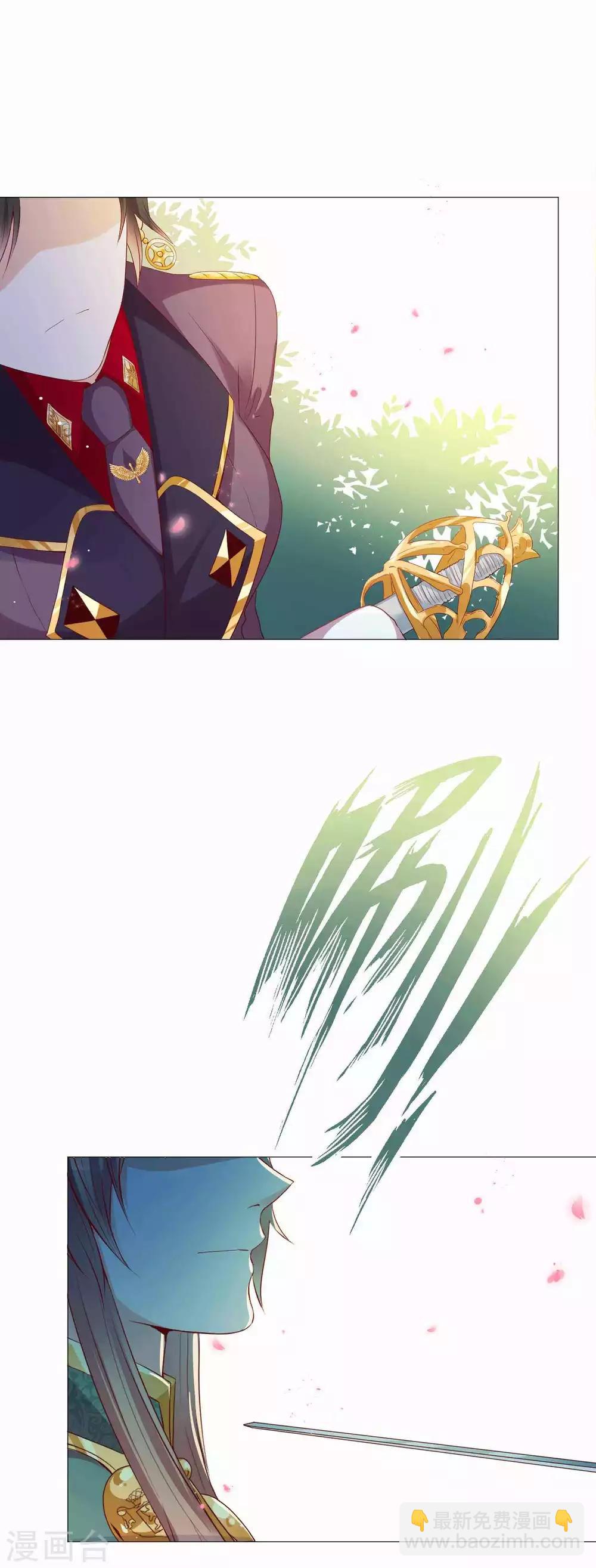 第42话 皇帝的试探20