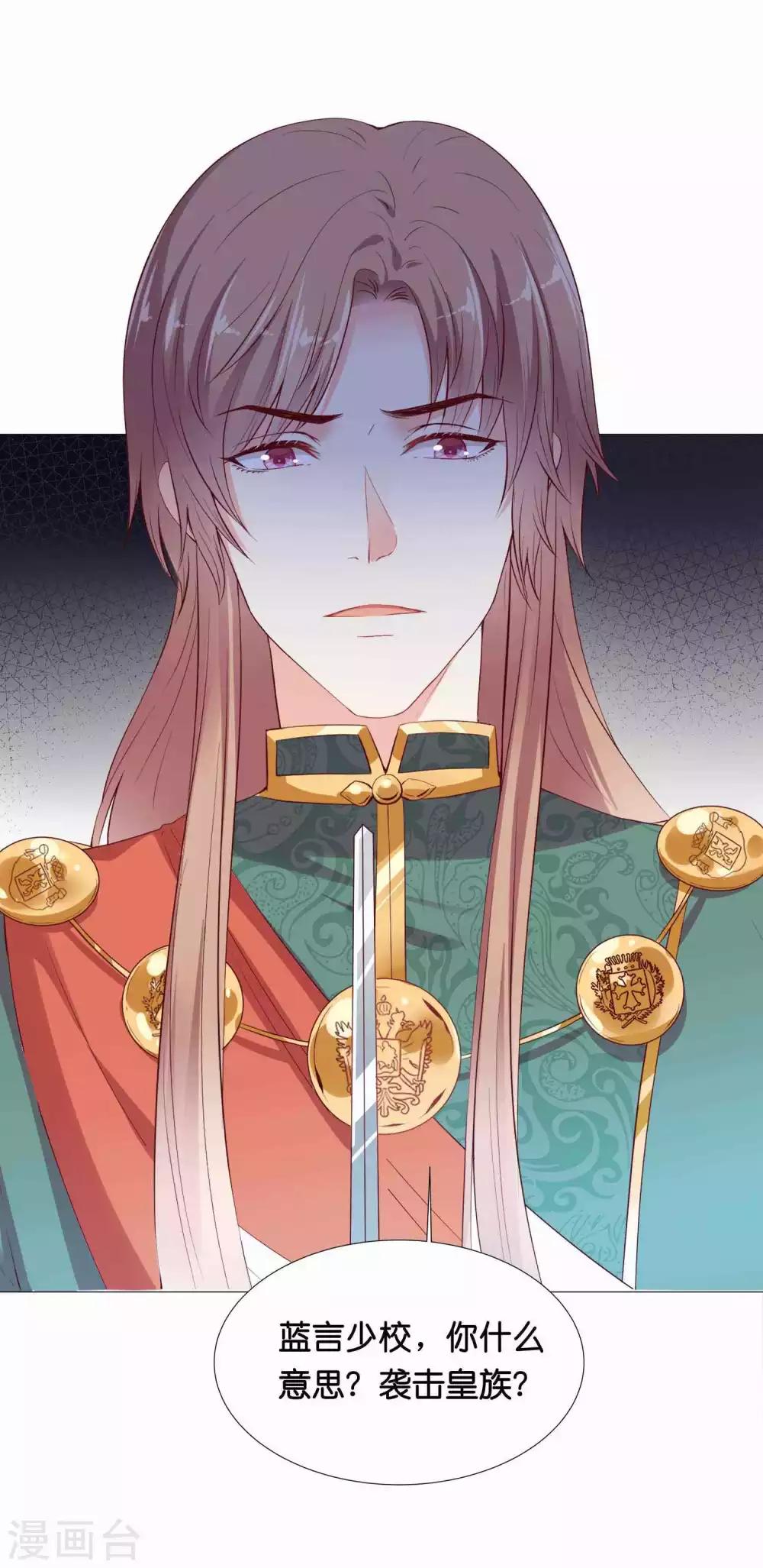 第42话 皇帝的试探21