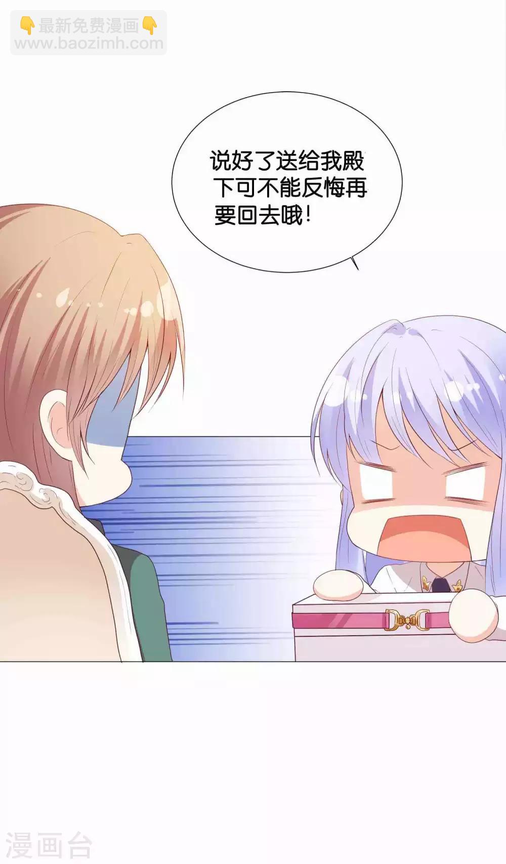 第42话 皇帝的试探7