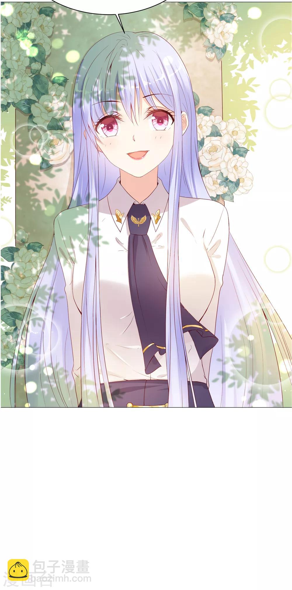第45话 我只对你掠夺！14