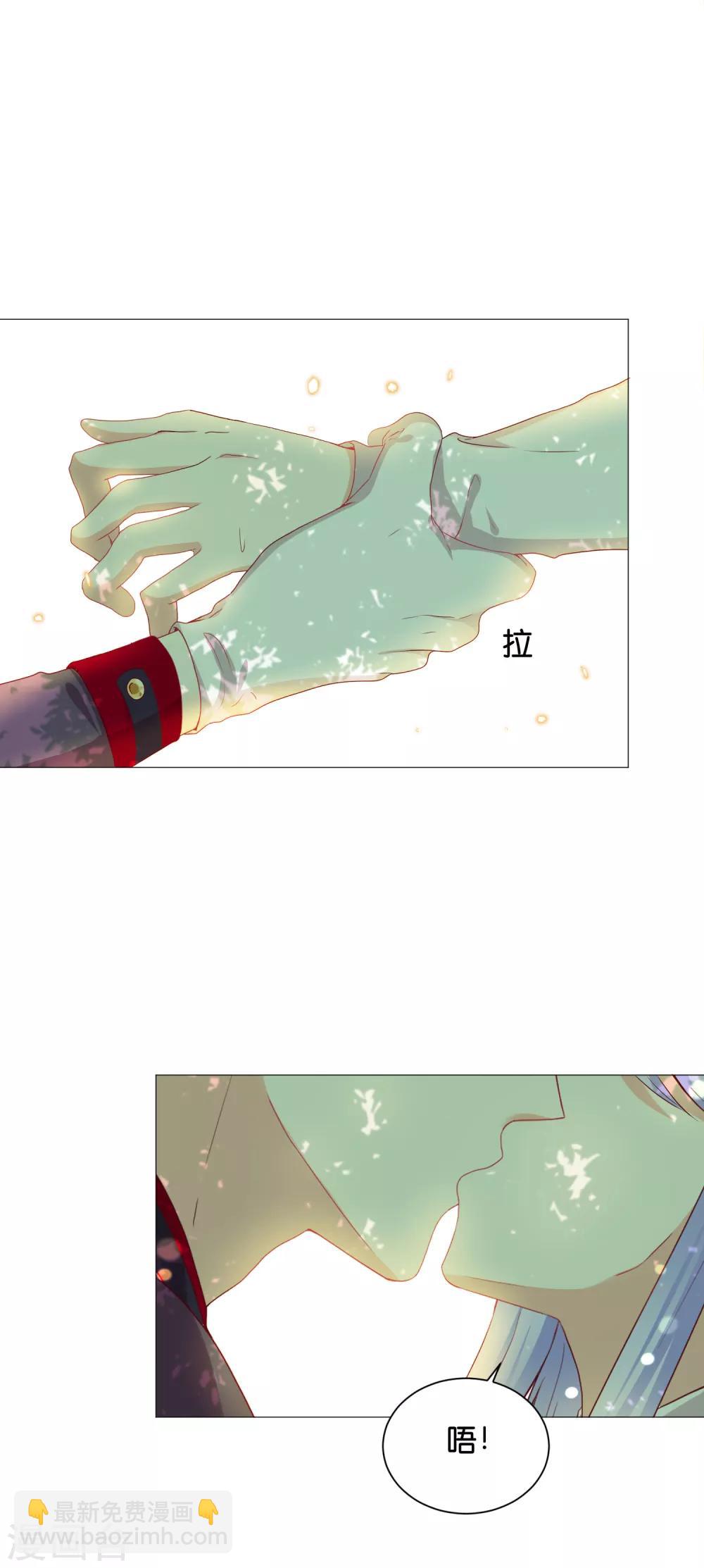 第45话 我只对你掠夺！19