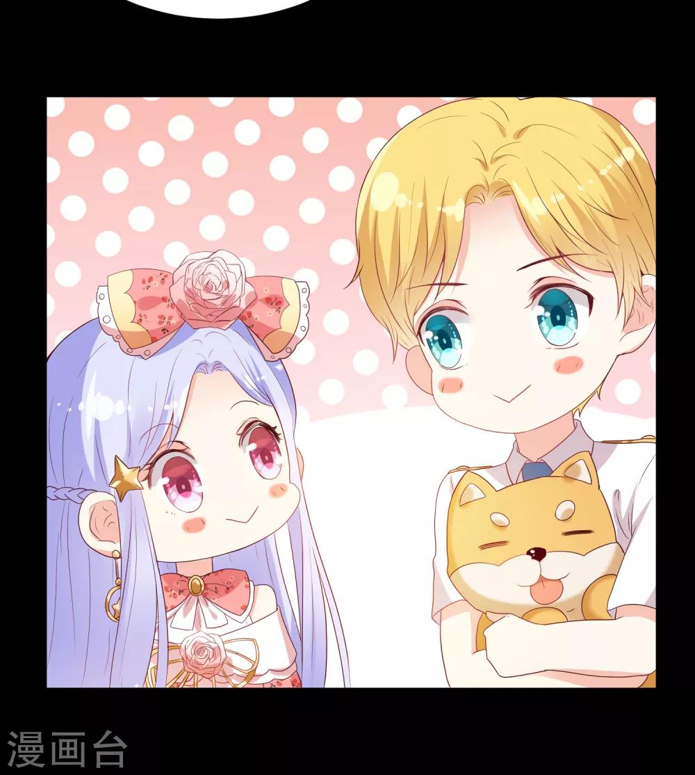 第45话 我只对你掠夺！7