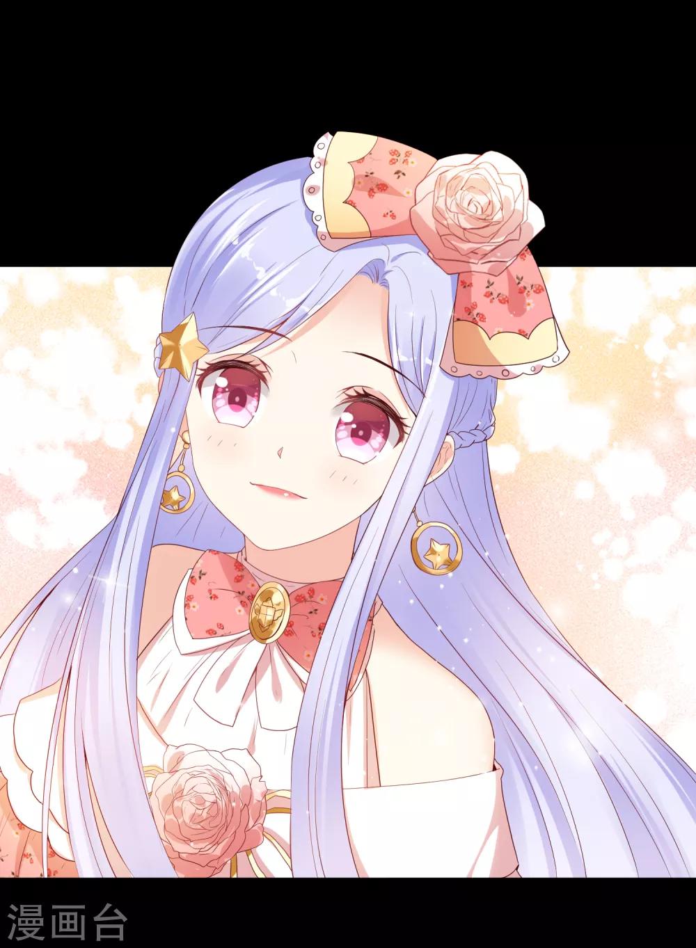 第45话 我只对你掠夺！8