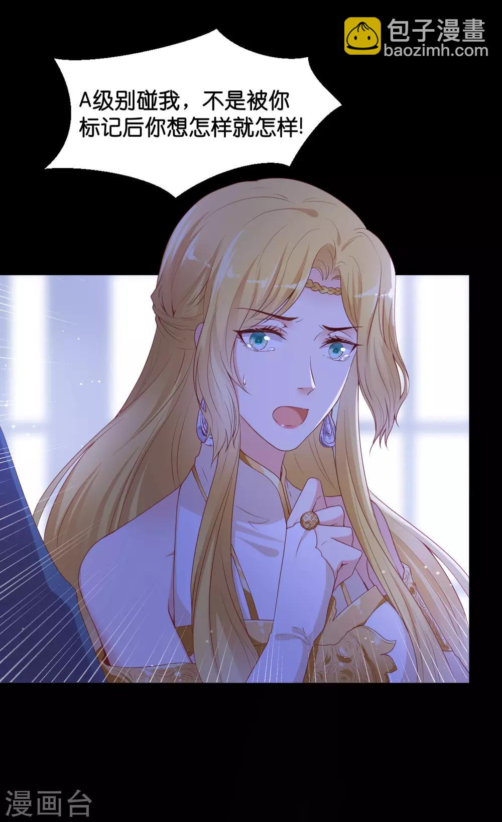 第47话 能不能为所欲为？13