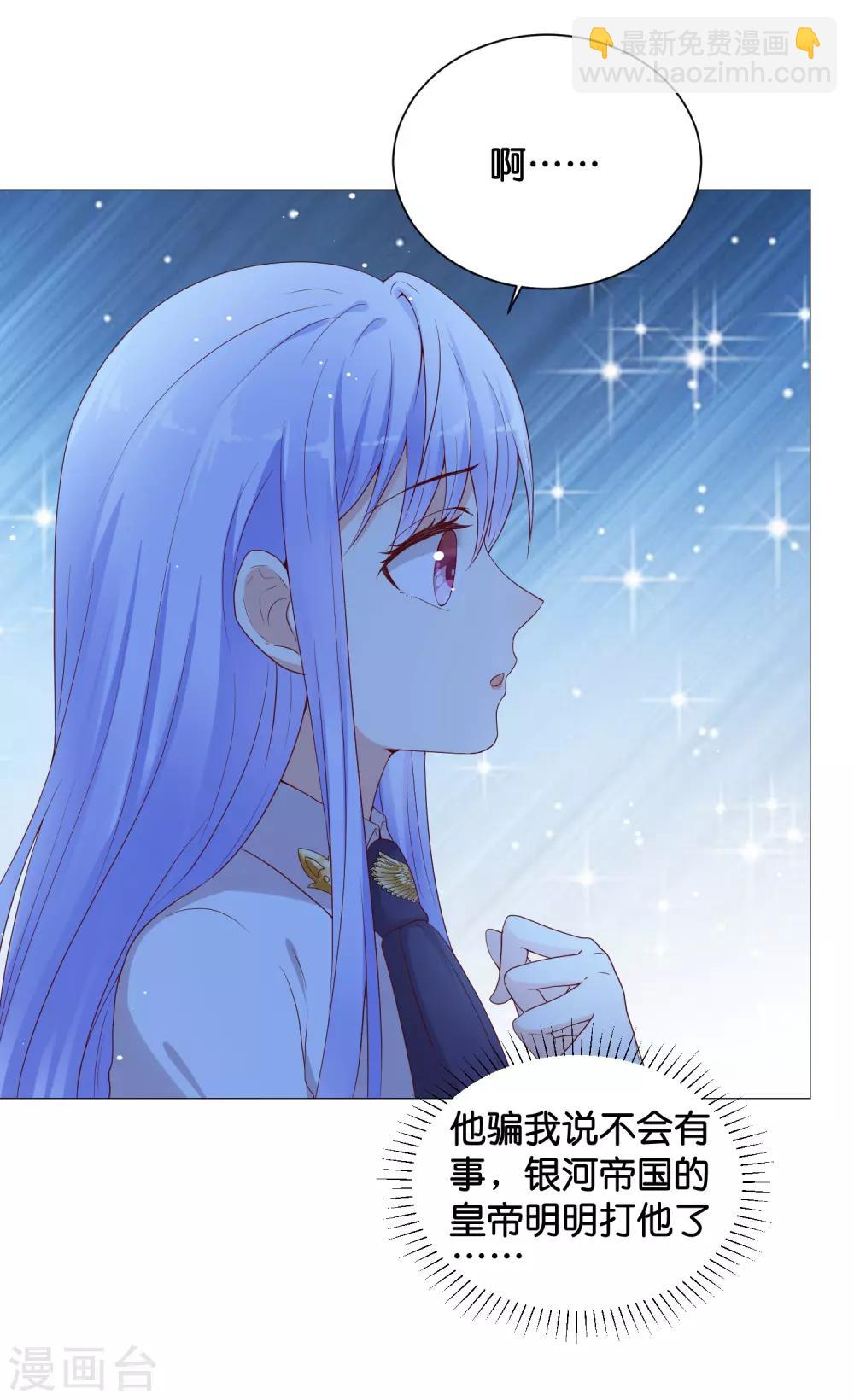 第47话 能不能为所欲为？4