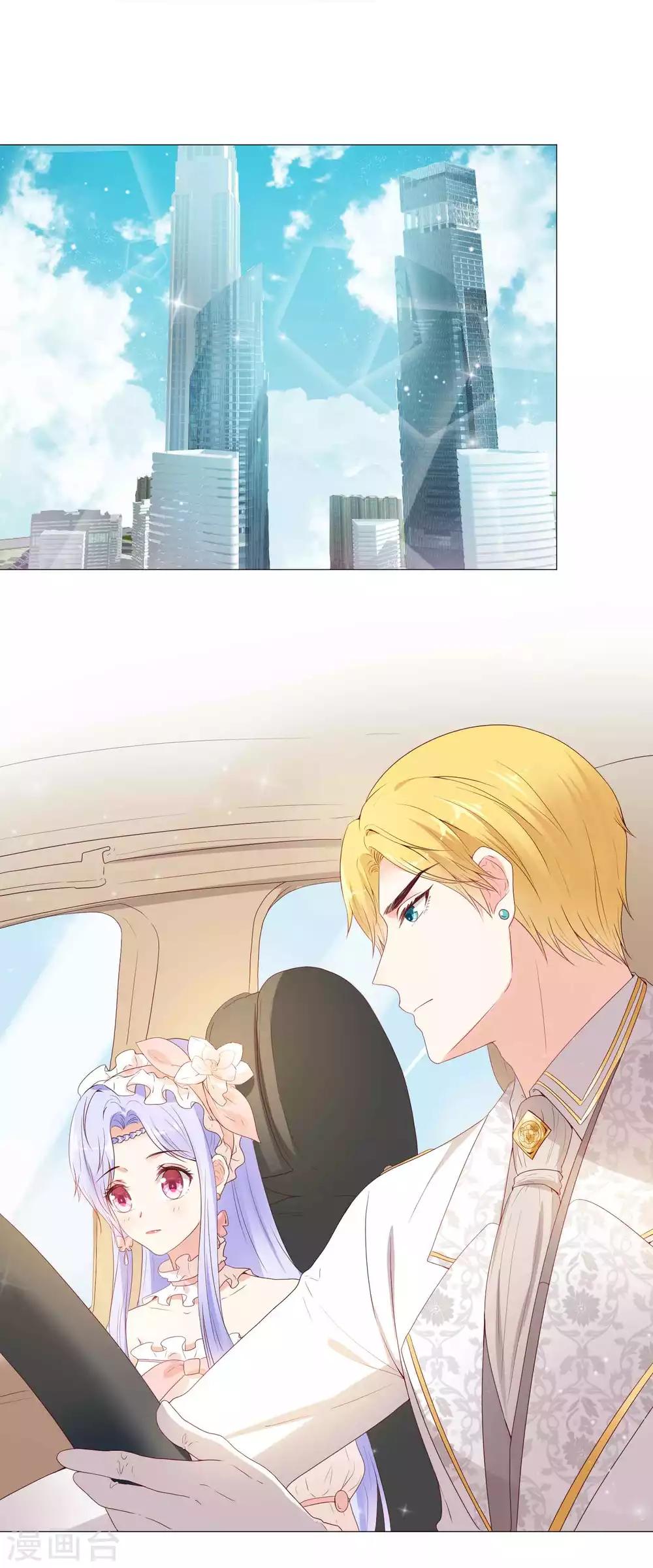 第49话 少将也会哄女孩呀1