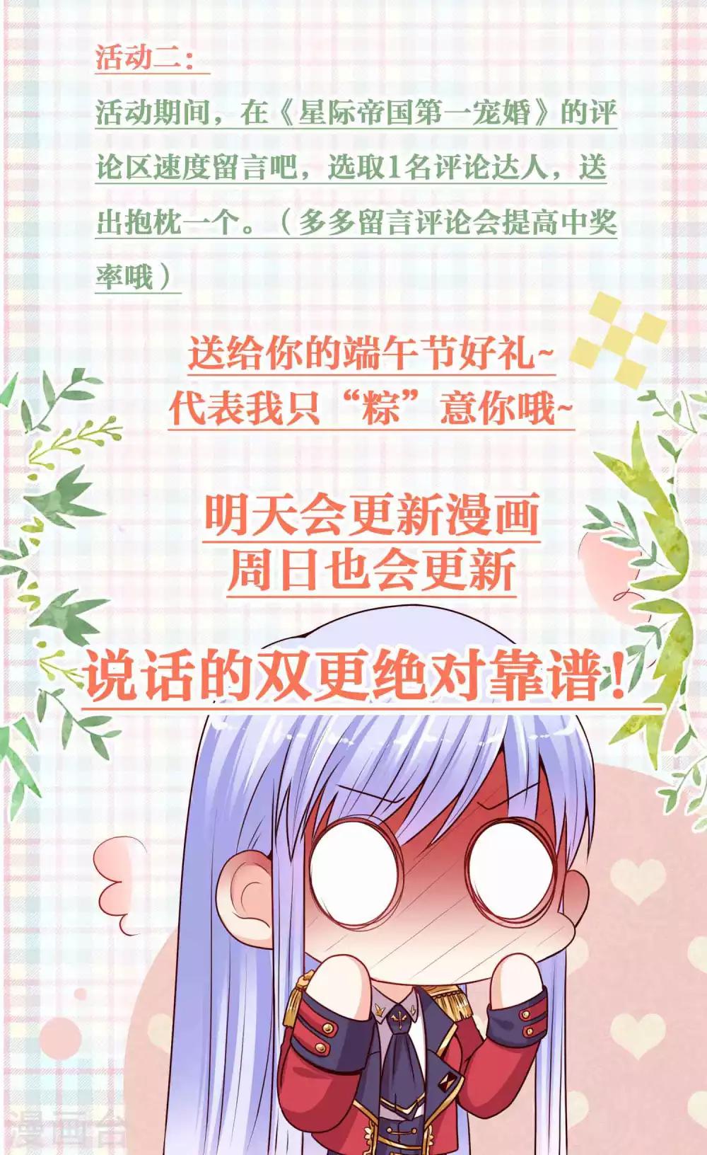 端午节快乐1