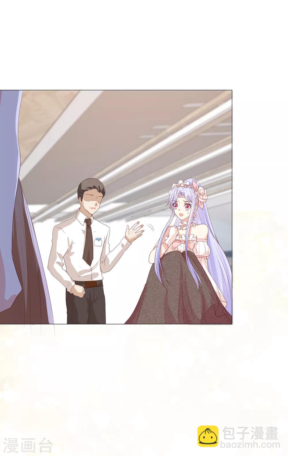 第51话 我对少将产生了那种感觉？！10