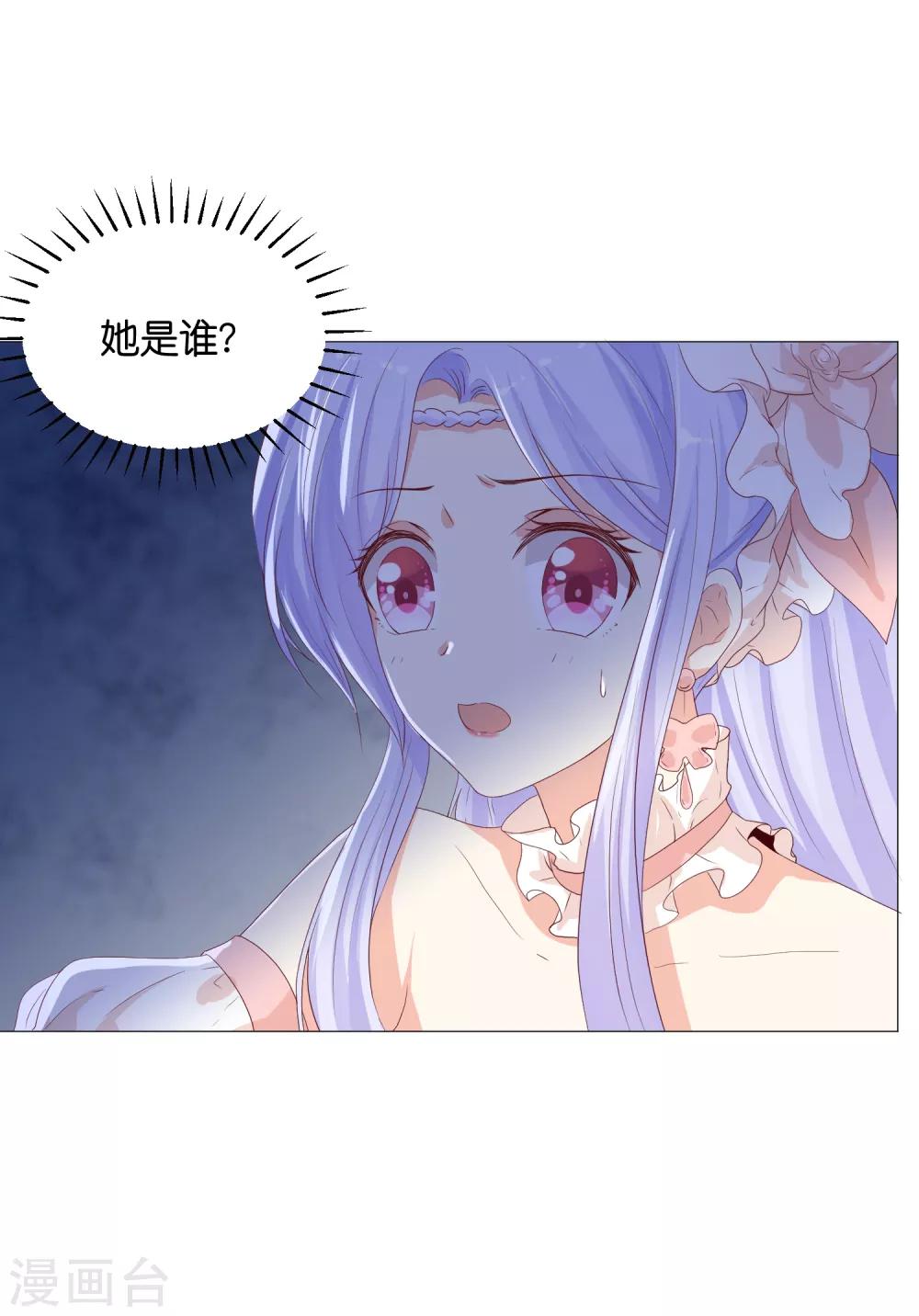 第51话 我对少将产生了那种感觉？！12