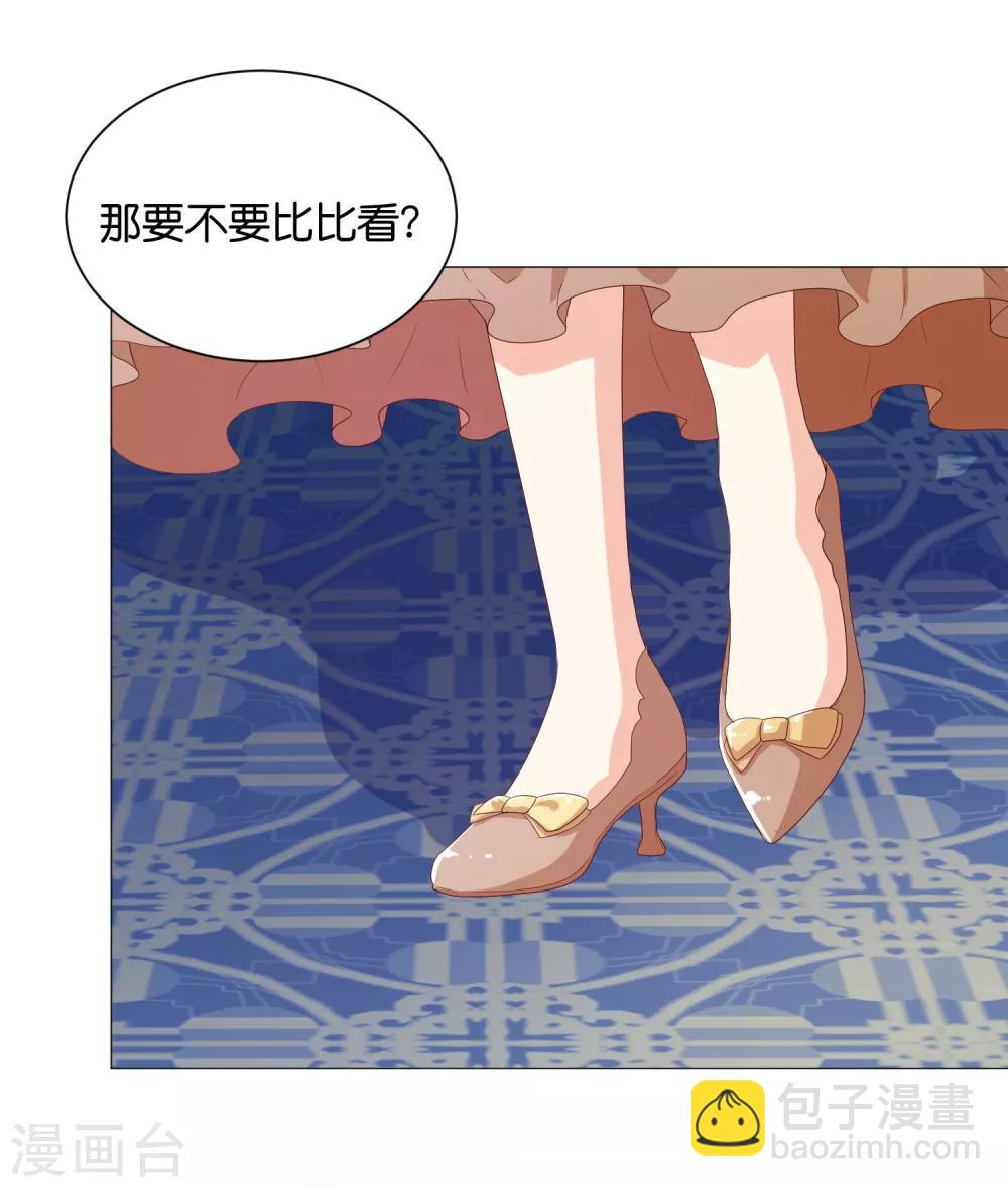 第51话 我对少将产生了那种感觉？！15