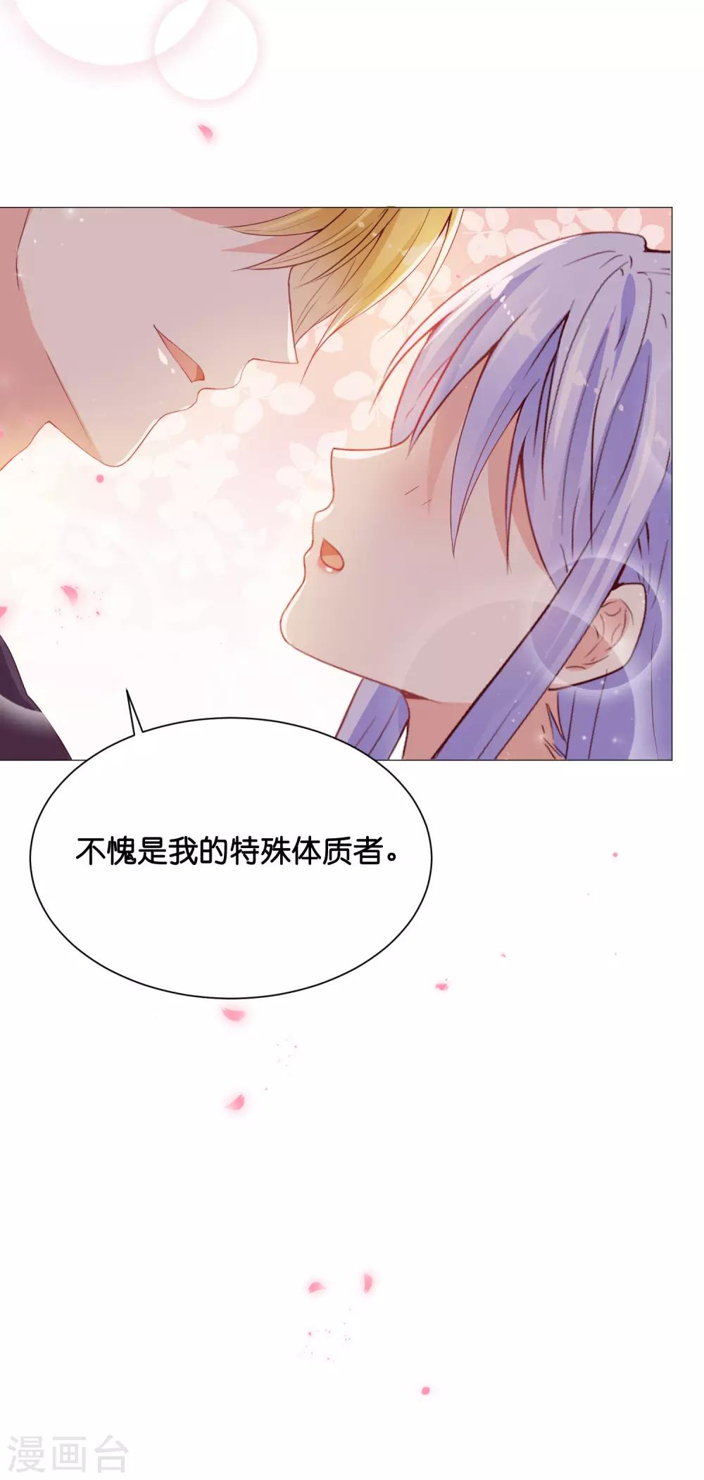 番外 少将撩人语录13