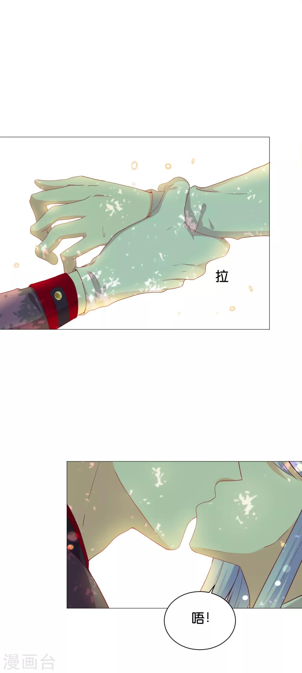 番外 少将撩人语录16