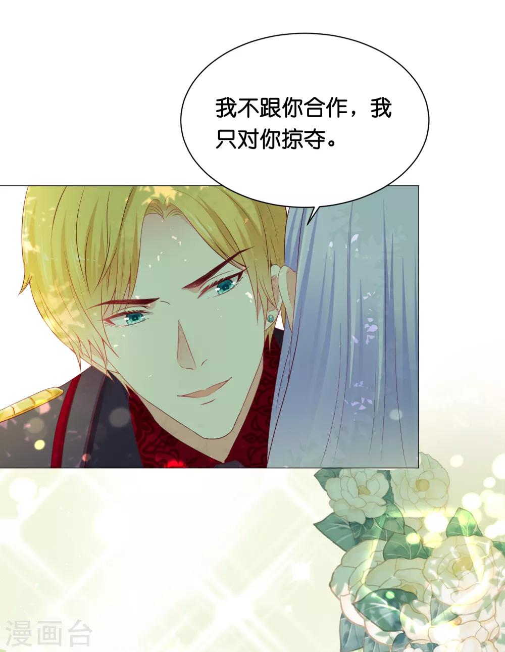 番外 少将撩人语录17