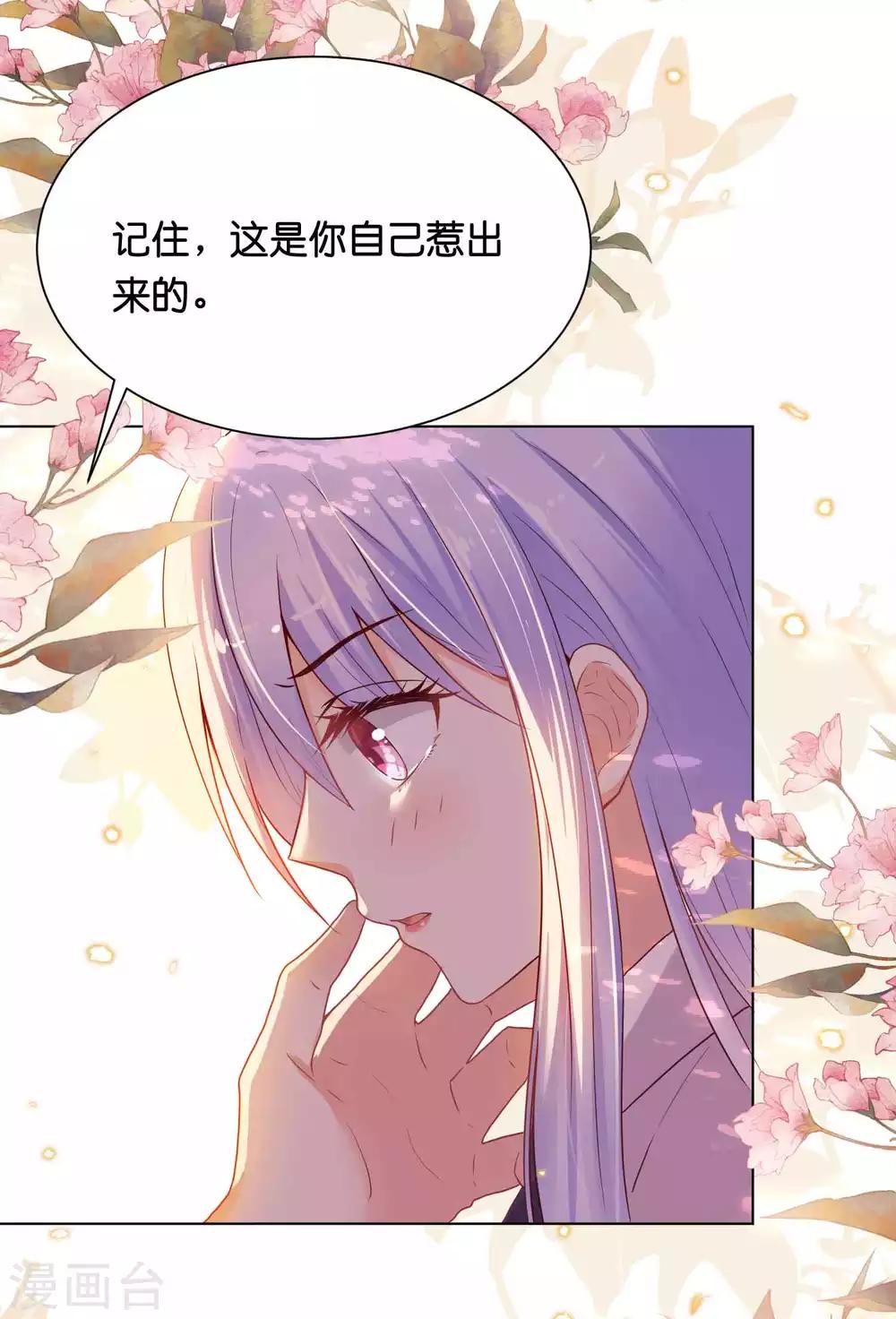 番外 少将撩人语录8