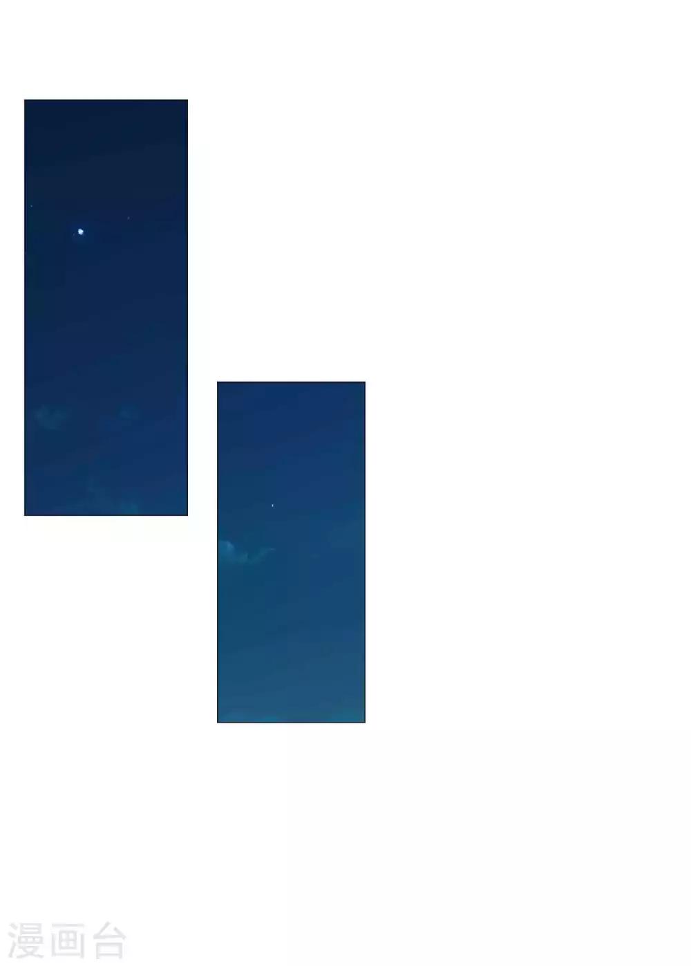 第53话 落落是紫烟公主？11