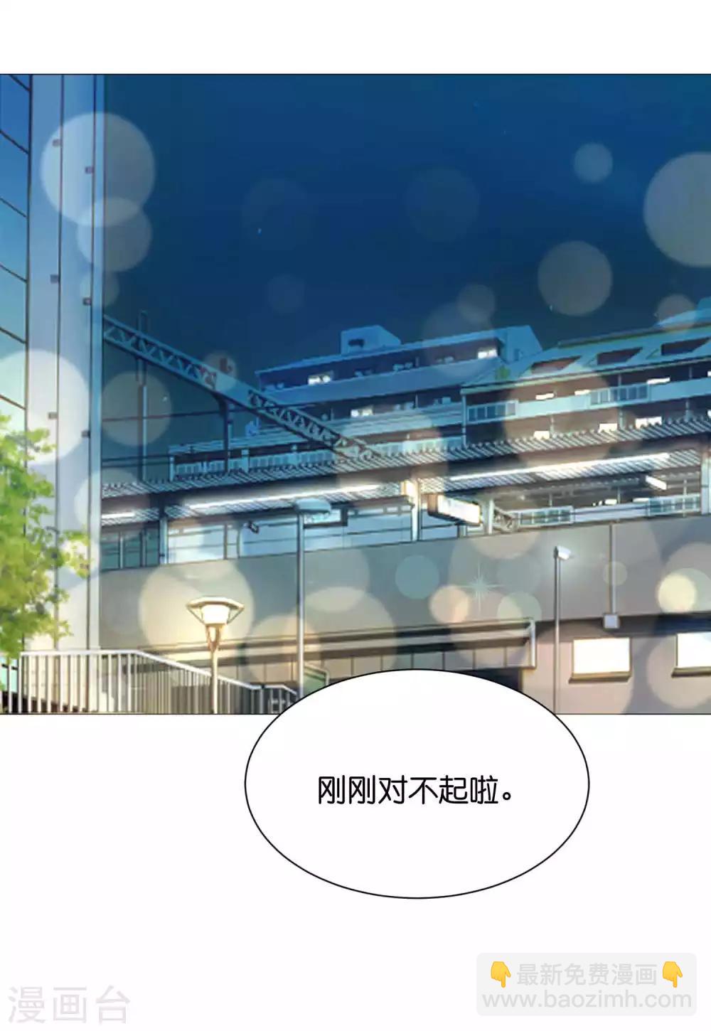 第53话 落落是紫烟公主？12